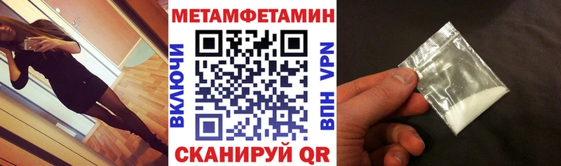 Amphetamine Розовый Удомля