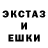 Ecstasy 280мг Ruslan Harin