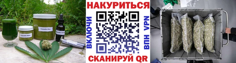 Canna-Cookies конопля  кракен ТОР  Удомля  дарнет шоп 