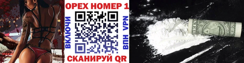 KRAKEN ссылки  Удомля  Cocaine 99%  где можно купить  