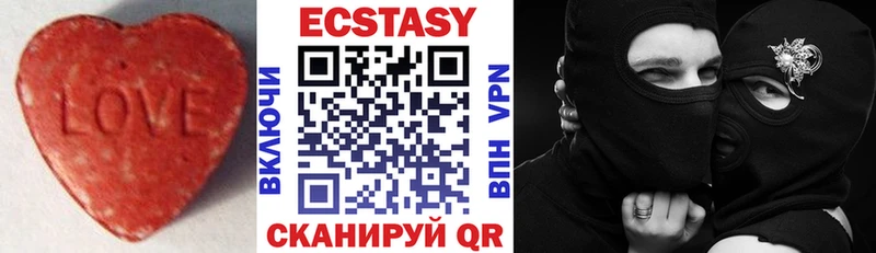 где купить   Удомля  ЭКСТАЗИ Дубай 