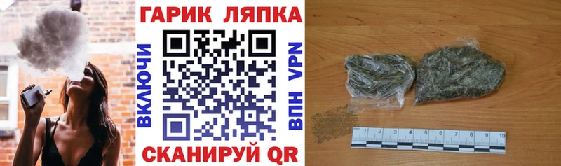 ГАШИШ убойный Удомля