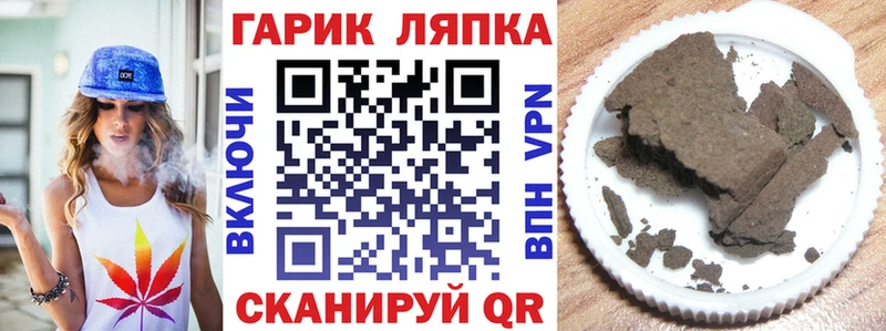 ГАШИШ Premium  где найти   Удомля 