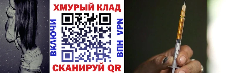 Героин VHQ  Удомля 