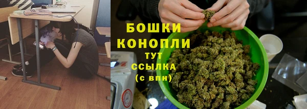 метамфетамин Арсеньев