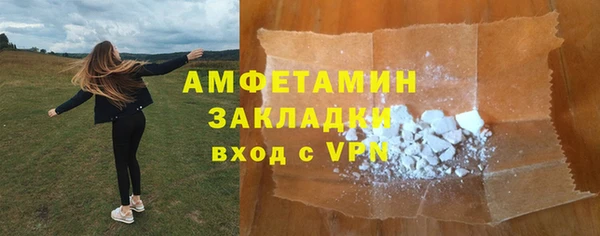 бутик Балахна
