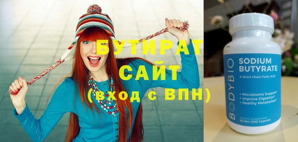 таблы Аркадак