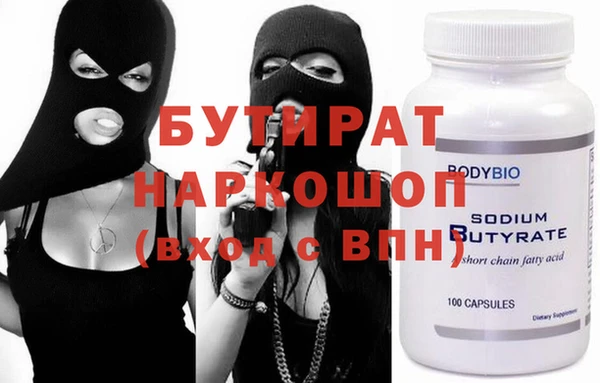 метамфетамин Арсеньев