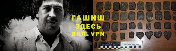 таблы Аркадак