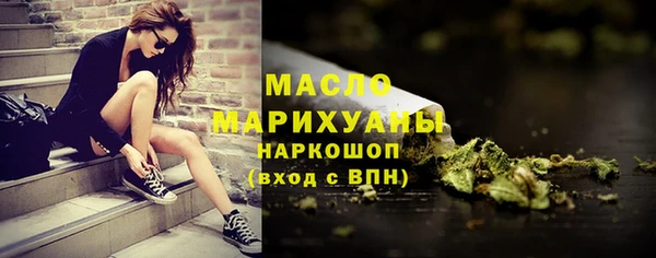 таблы Аркадак