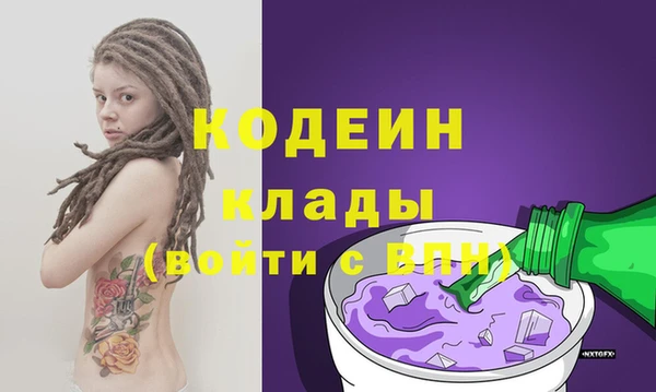 кокс Армянск