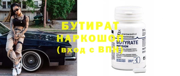 таблы Аркадак