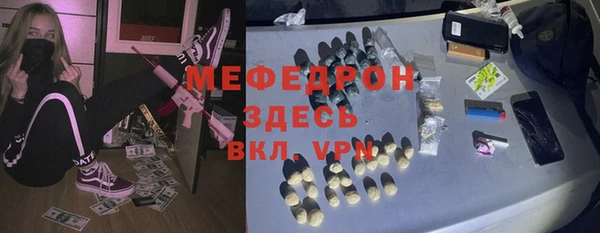 мескалин Балабаново
