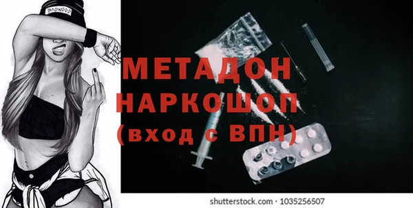 метамфетамин Арсеньев