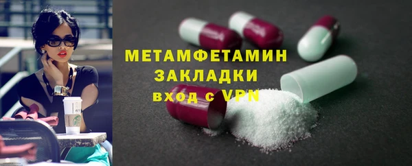 дистиллят марихуана Пестово