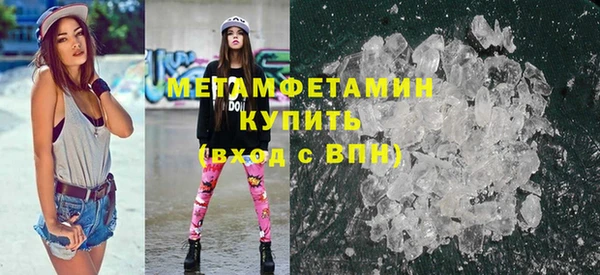 метамфетамин Арсеньев