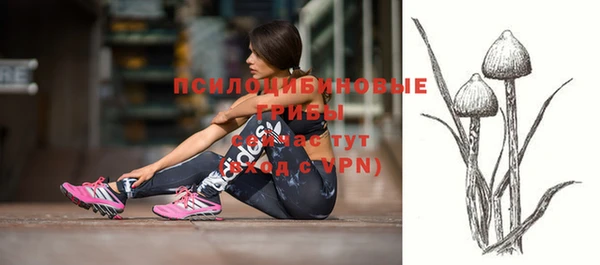 мескалин Балабаново