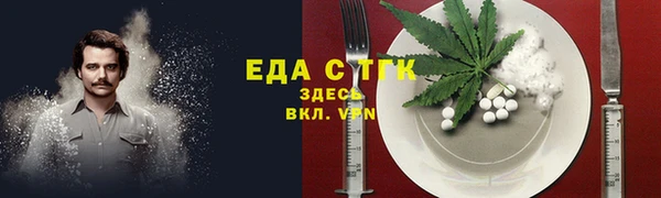 кокс Армянск
