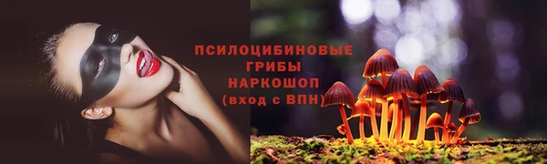бутик Балахна