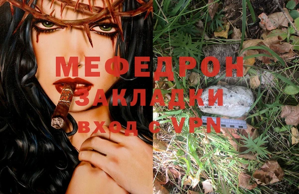 таблы Аркадак