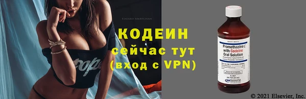 кокс Армянск