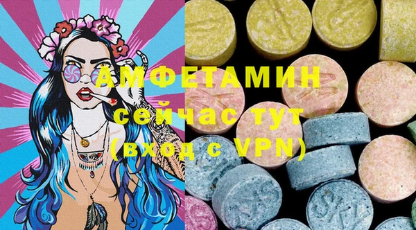 таблы Аркадак