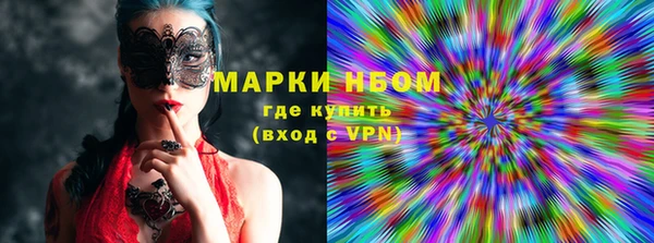 таблы Аркадак