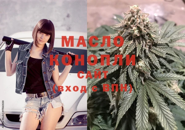 метамфетамин Арсеньев