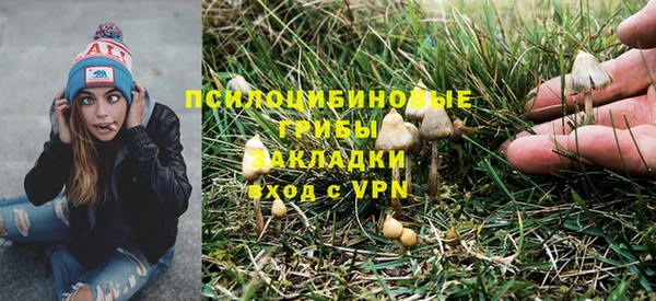 метамфетамин Арсеньев