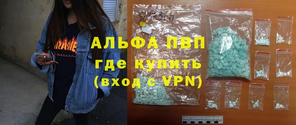 кокс Армянск