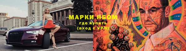 метамфетамин Арсеньев