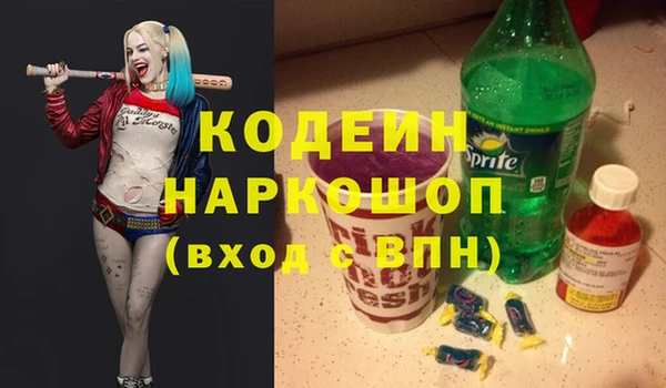 таблы Аркадак