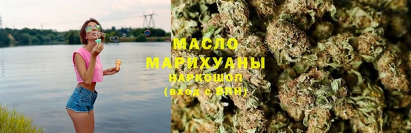 метамфетамин Арсеньев