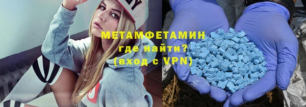 мескалин Балабаново