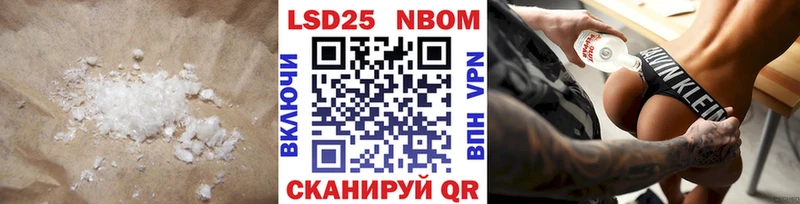Лсд 25 экстази ecstasy  Удомля 