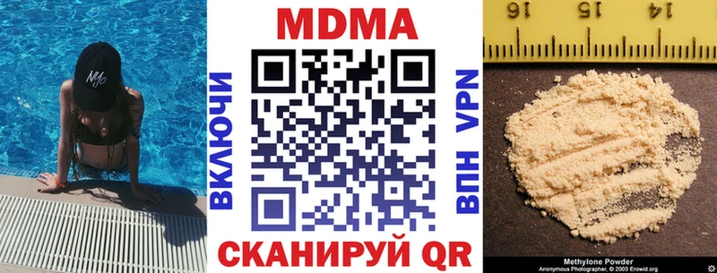 закладки  Удомля  МДМА crystal 