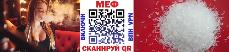 mega ONION  Удомля  Мефедрон 4 MMC 