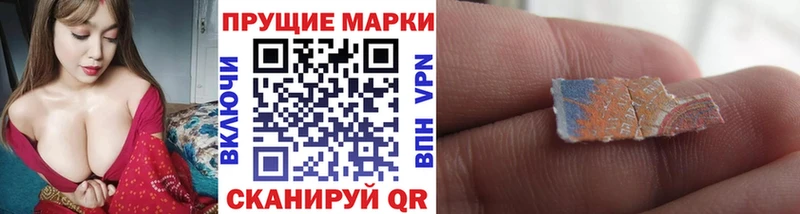Марки N-bome 1500мкг  купить наркотик  Удомля 