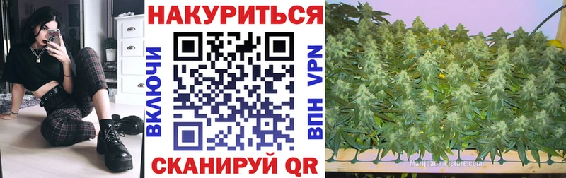 Канабис конопля  где продают наркотики  Удомля 